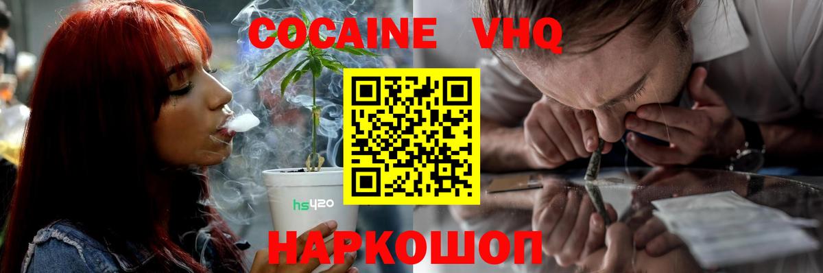 COCAIN Боливия Кушва