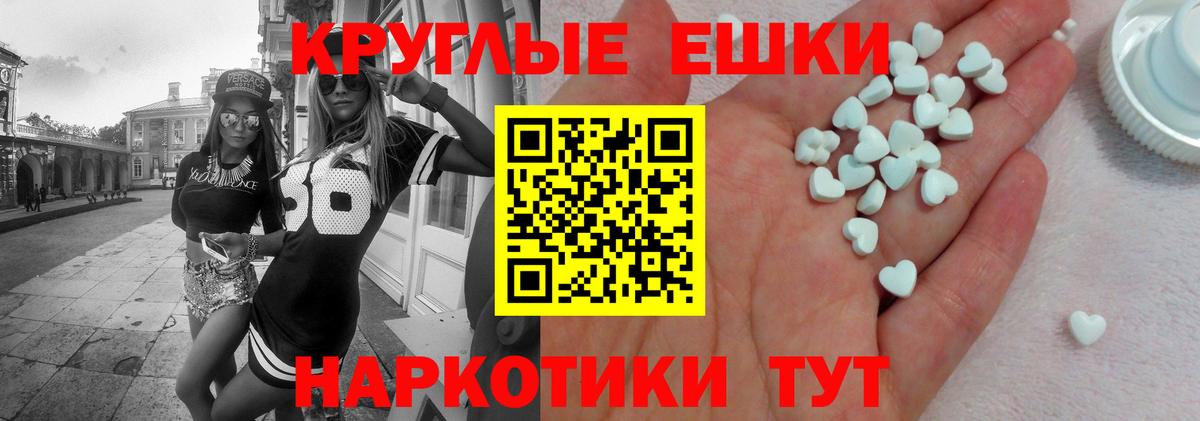 ЭКСТАЗИ диски  площадка состав  Кушва  ЭКСТАЗИ  Вход с VPN  ЭКСТАЗИ диски 