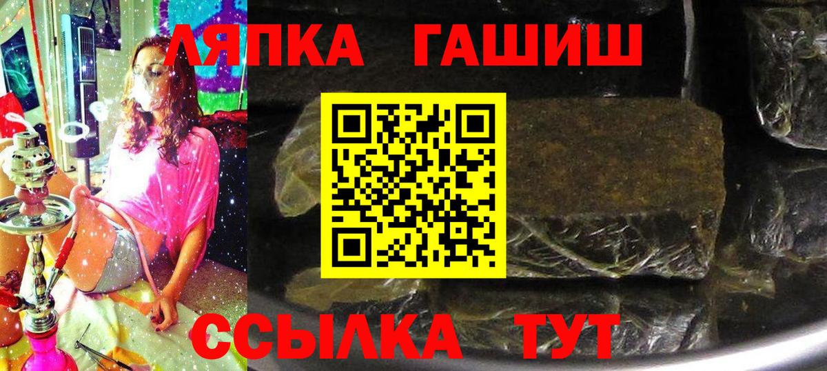 ГАШИШ хэш  Вход с VPN  Кушва  ГАШ  ГАШИШ AMNESIA HAZE 