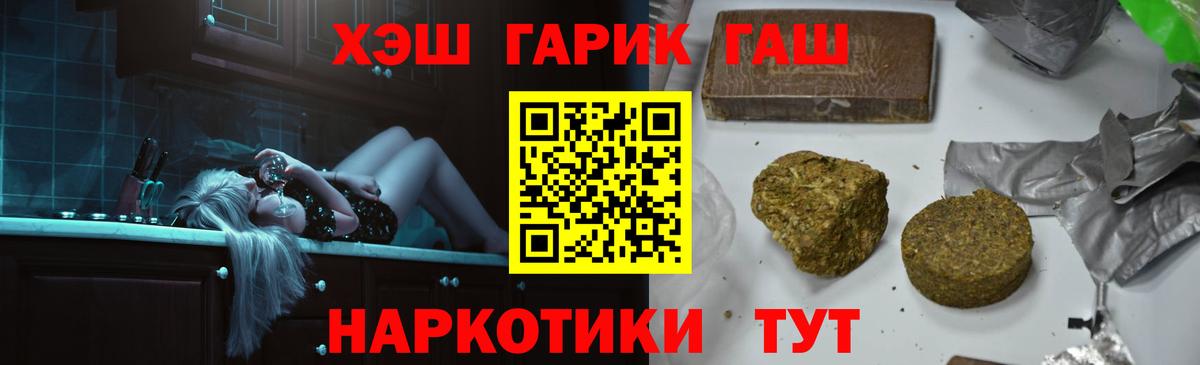 Гашиш гарик Кушва