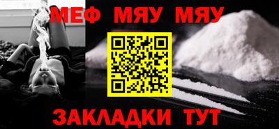 кристаллы Ипатово