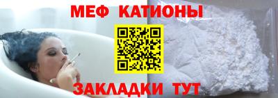 кристаллы Ирбит