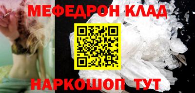 соль ск Изобильный
