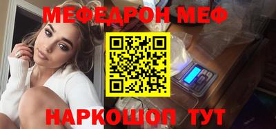 кристаллы Ирбит