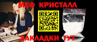 кристаллы Ипатово