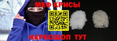 кристаллы Ипатово