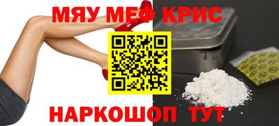 кристаллы Ипатово