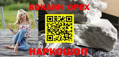 кристаллы Ирбит