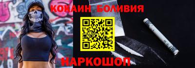 кристаллы Ирбит