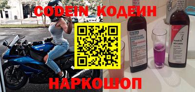 кристаллы Ирбит
