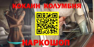 кристаллы Ипатово