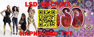 кристаллы Ипатово