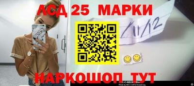кристаллы Ипатово