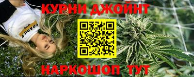 кристаллы Ипатово