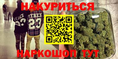 кристаллы Ипатово