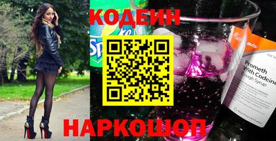 кристаллы Ирбит