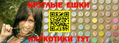 кристаллы Ипатово