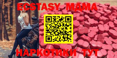 кристаллы Ирбит