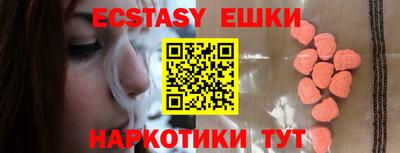 соль ск Изобильный