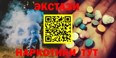 кристаллы Ирбит