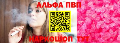 кристаллы Ипатово