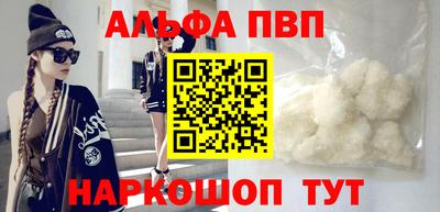 кристаллы Ирбит