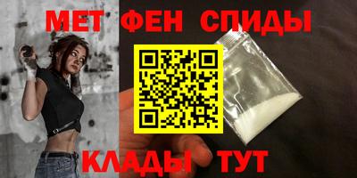 кристаллы Ипатово