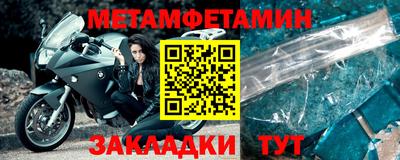 кристаллы Ипатово