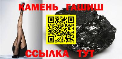 кристаллы Ипатово