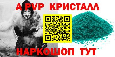 соль ск Изобильный