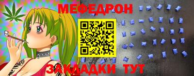 кристаллы Ипатово