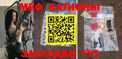 кристаллы Ипатово
