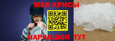 кристаллы Ирбит