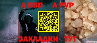 кристаллы Ирбит