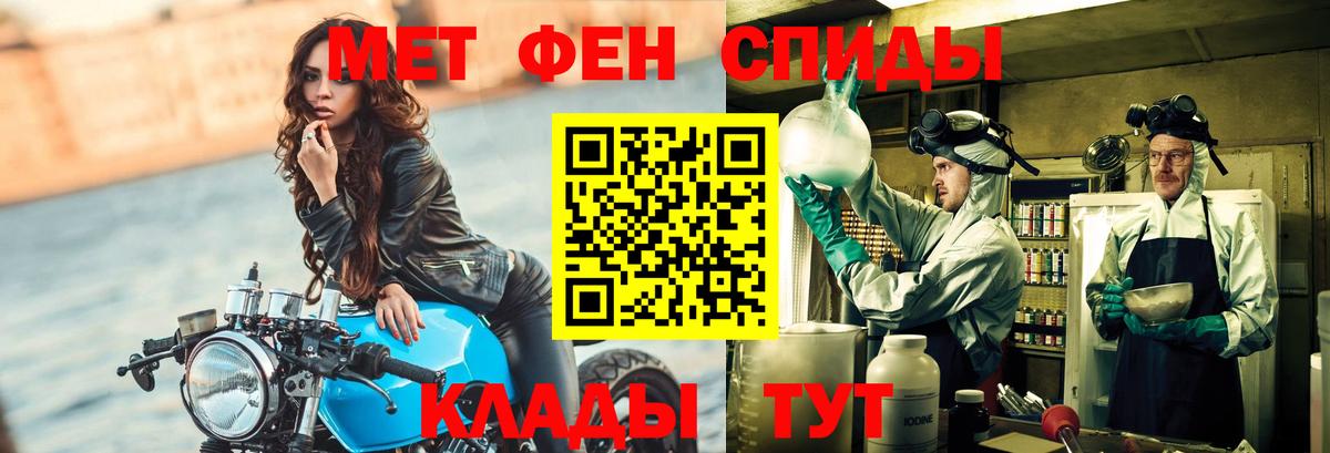 Метамфетамин кристалл Кушва