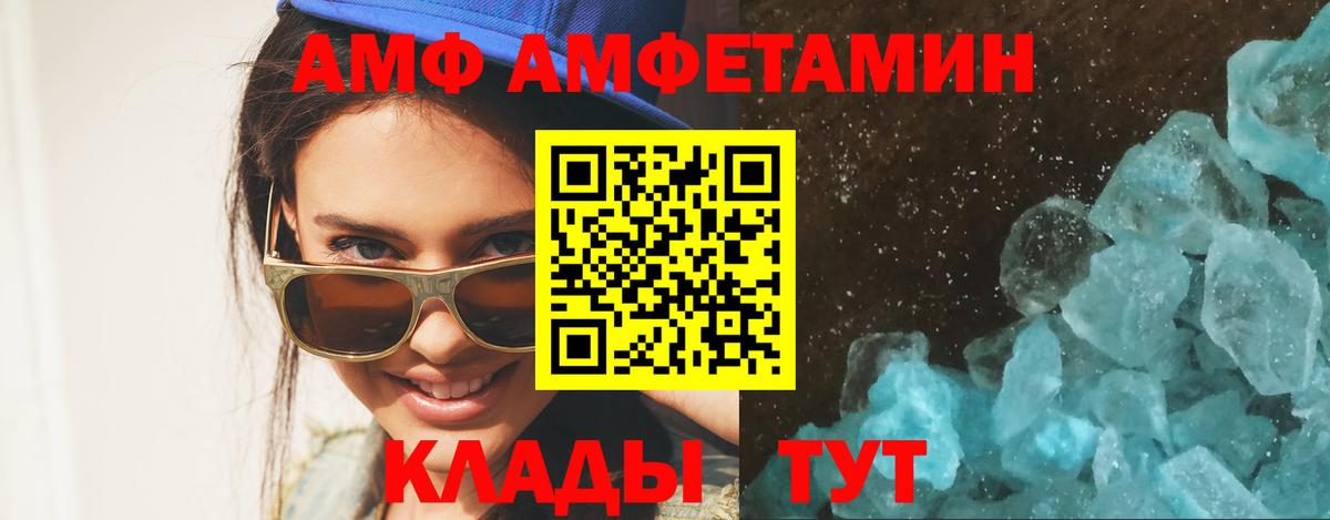 Кушва  МЕТАМФЕТАМИН Methamphetamine  Вход с VPN  МЕТАМФЕТАМИН Methamphetamine 