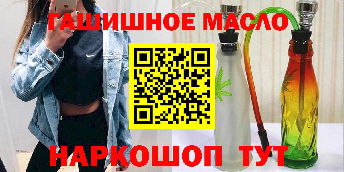 Дистиллят ТГК вейп  Вход с VPN  Кушва 
