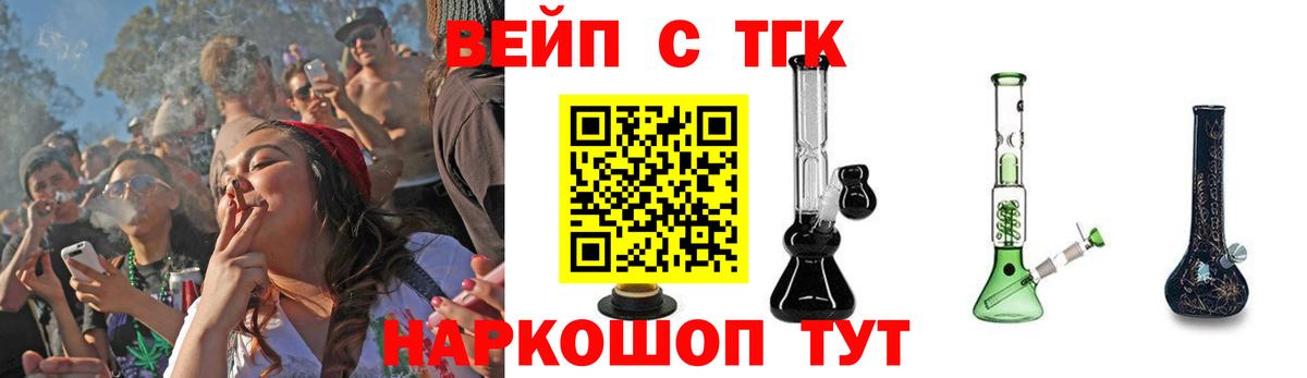 Дистиллят ТГК THC oil Кушва